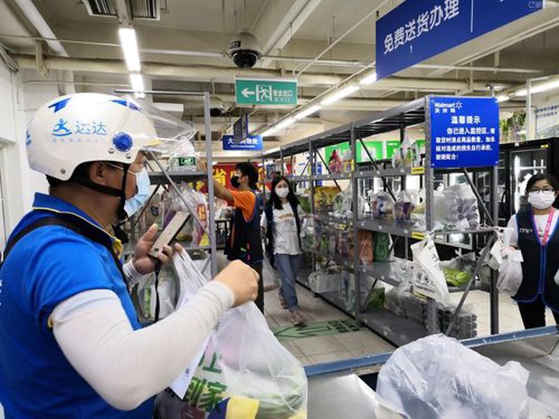 家居日用品